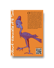 Load image into Gallery viewer, Vaults of Vaarn #4